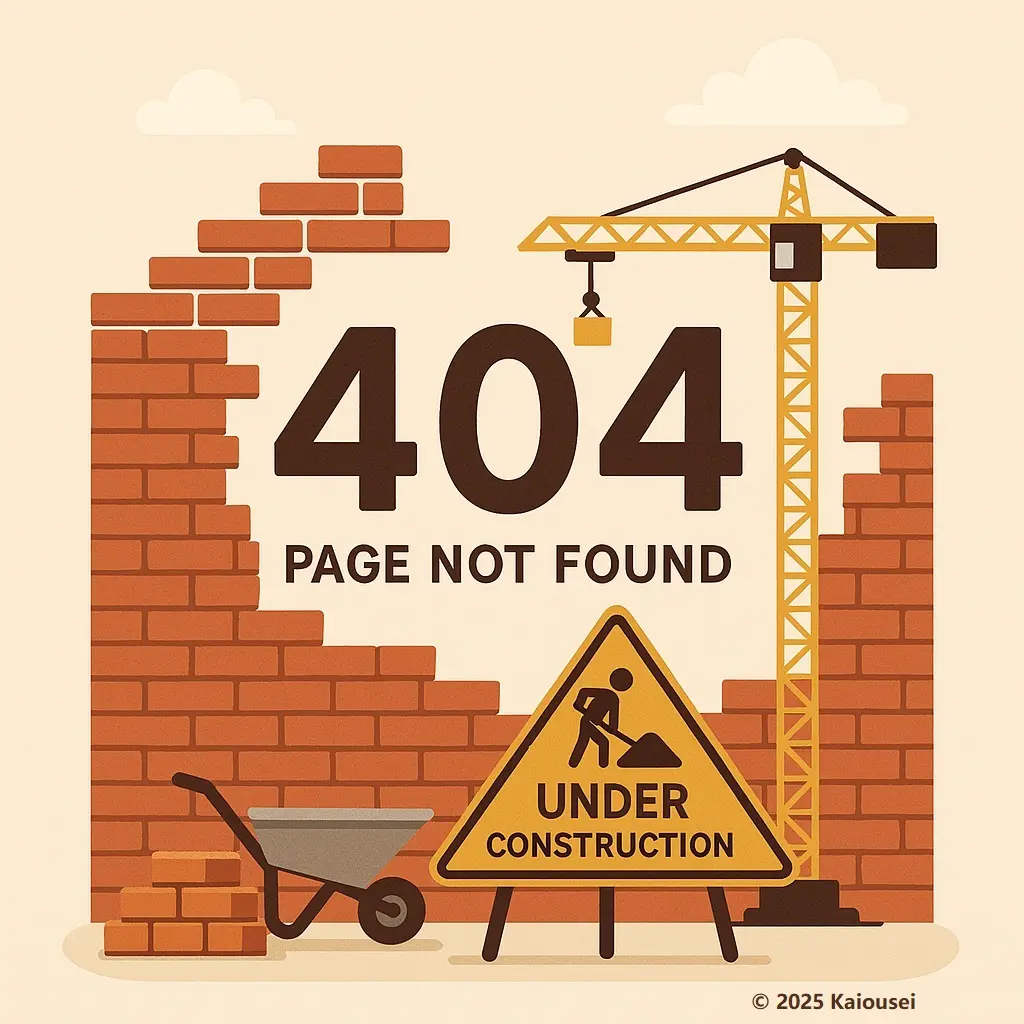 404,The website is under construction, please try again later.